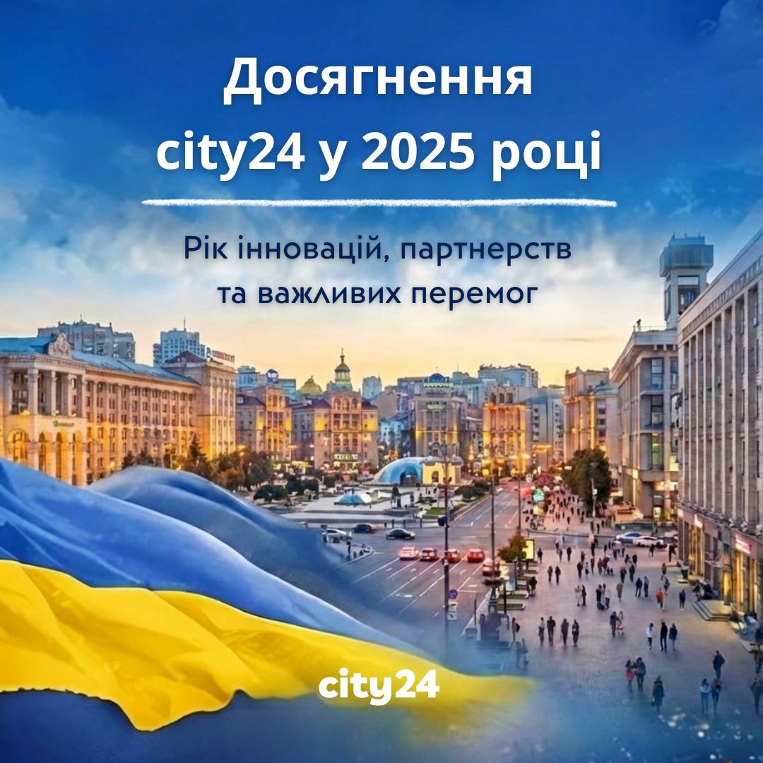 city24's Achievements in 2025: A Year of Innovation, Strategic Partnerships, and Important Victories